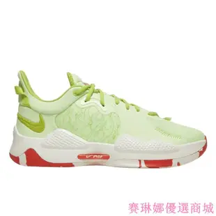 [賽琳娜優選商城} Nike PG 5 Pao Jiao 泡椒 Paul George CW3146-701