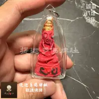 在飛比找蝦皮購物優惠-【提迦多佛牌社】阿贊put 判 千妻帕嬰 反噬 反彈 強力招