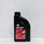 合沁車業 公司貼紙現貨 FUCHS 賽克龍 5W40 SILKOLENE PRO 4 XP 5W40 5W-40 4T