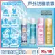 SHILLS舒兒絲－很耐曬超清爽SPF50＋/PA＋＋＋＋長效約8hr抗汗隔水涼感防曬噴霧－戶外運動（銀）90g/罐（sports露營海邊抗UV紫外線，定妝控油隔離霜）