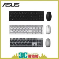 在飛比找Yahoo!奇摩拍賣優惠-【原廠公司貨】華碩  ASUS W5000 無線鍵鼠組 無線