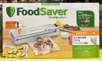 在飛比找Yahoo!奇摩拍賣優惠-美兒小舖COSTCO好市多代購～Foodsaver 直立式食