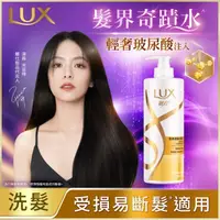 在飛比找屈臣氏網路商店優惠-Lux 麗仕 麗仕柔亮修護洗髮乳750g