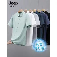 在飛比找ETMall東森購物網優惠-JEEP短袖高級休閑上衣服條紋襯衫