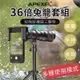 APEXEL 36倍手機長焦鏡頭兔籠套組 望遠鏡 天文望遠鏡 演唱會望遠鏡 手機望遠鏡 手機鏡頭 高倍望遠鏡 單筒望遠鏡