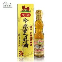 在飛比找樂天市場購物網優惠-源順 優級冷壓芝麻油220ml/罐 (添加已催芽芝麻油)