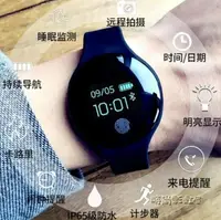 在飛比找樂天市場購物網優惠-現貨 智慧手錶男女學生韓版潮流時尚多功能運動計步超薄防水手環