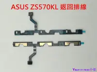 在飛比找Yahoo!奇摩拍賣優惠-下殺-華碩 ASUS ZenFone 3 Deluxe ZS