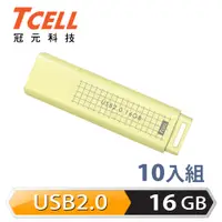 在飛比找PChome24h購物優惠-TCELL 冠元 USB2.0 16GB 文具風隨身碟(奶油