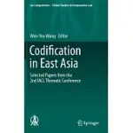 CODIFICATION IN EAST ASIA: SELECTED PAPERS FROM THE 2ND IACL THEMATIC CONFERENCE