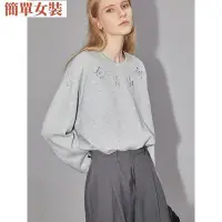 在飛比找Yahoo!奇摩拍賣優惠-ELLE白色設計感刺繡圓領衛衣女23秋裝新款洋氣減齡寬松顯瘦