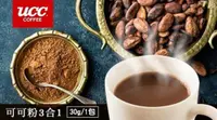 在飛比找松果購物優惠-【UCC優仕咖啡】Counter Coffee六星級飯店專用