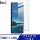 Imak SAMSUNG Z Fold 5/Fold 4 H 鋼化玻璃貼(縮邊版)