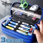 迪士尼三層帆布鉛筆盒 大容量 鉛筆盒 文具盒 3D立體鉛筆盒 文具收納袋 迪士尼 蜘蛛人 兒童節禮物 鉛筆袋 輕便大容量