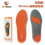 【露營趣】SOFSOLE S5310 ATHLETE 運動員鞋墊 減震鞋墊 慢跑 排汗 跑步 路跑 馬拉松