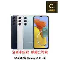 在飛比找樂天市場購物網優惠-SAMSUNG Galaxy M14 5G (4G/64G)