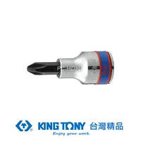 在飛比找蝦皮商城優惠-KING TONY 專業級工具 1/2"DR. 十字起子頭套