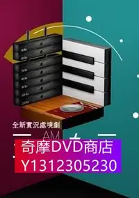 在飛比找Yahoo!奇摩拍賣優惠-DVD專賣 三一如三（溫碧霞 盧海鵬）5碟版