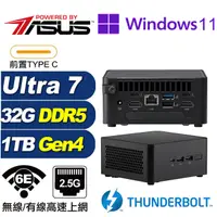 在飛比找PChome24h購物優惠-(DIY)相對論AS12CP ASUS 華碩 NUC迷你電腦