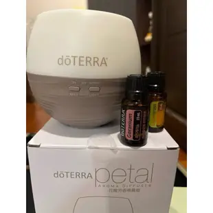 doterra多特瑞 薰香機 水氧機花瓣芳香噴霧器+精油組合 禮物 生日禮物