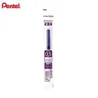 在飛比找蝦皮商城優惠-PENTEL infree極速鋼珠筆芯 0.5mm－紫【金石