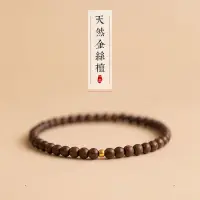 在飛比找蝦皮購物優惠-【現貨】3mm金絲檀木手珠 金絲檀木手鍊 招財 轉運 情緒平