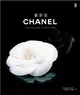 香奈兒 CHANEL：Collections & Creations