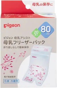 在飛比找DOKODEMO日本網路購物商城優惠-[DOKODEMO] 鴿子母乳喂養冰櫃包80ml 20張