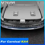 KIA CARNIVAL KA4 汽车不锈钢后护板 后备厢门槛条