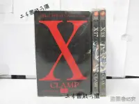 在飛比找Yahoo!奇摩拍賣優惠-【二手書殿】X 1-18 CLAMP 東販；怪醫黑傑克 6-