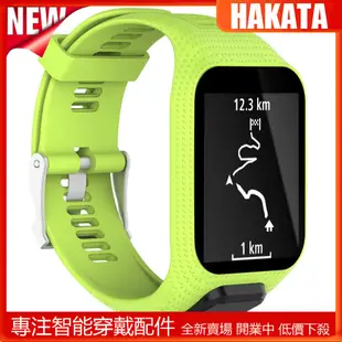 Tomtom Runner 2 3 Spark Cardio Music Adventurer Golfer 2 錶帶