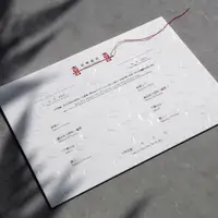 在飛比找蝦皮商城精選優惠-24h出貨【月老紅線/結婚書約/橫式】結婚證書 曜石黑、晨曦