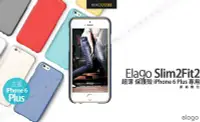 在飛比找Yahoo!奇摩拍賣優惠-【麥森科技】Elago SlimFit2 超薄 保護殼 iP