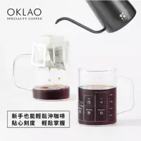 在飛比找蝦皮購物優惠-【歐客佬】掛耳式 咖啡專用杯 ☕ 咖啡加 COFFEE+