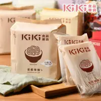 在飛比找Yahoo奇摩購物中心優惠-【KiKi食品雜貨】經典拌麵-老醋口味 1袋(90gx5包/