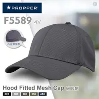 在飛比找PChome24h購物優惠-PROPPER Hood Fitted Mesh Cap 網