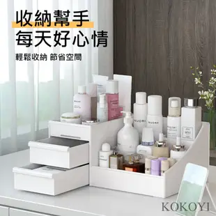 【KOKOYI 生活】抽屜式化妝品文具桌面收納架(收納盒 化妝收納 刷具收納 化妝架 收納櫃 儲物箱 置物架)