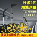 滾尺測距儀 電子數顯測距輪 計米儀器 量路尺 推尺 工程檢測滾輪測量尺 戶外測距輪 工程測量 路尺 道路長度測量器