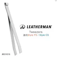 在飛比找Yahoo!奇摩拍賣優惠-【EMS軍】 Leatherman Style PS & S