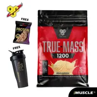 在飛比找蝦皮商城精選優惠-送好禮~美國 BSN True-Mass 1200 高熱量乳