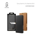 光華商場。包你個頭【GRANEST】台灣出貨 SONY X10 X1 III  三代 經典側翻保護套 皮套 LEPLUS