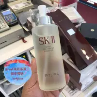 在飛比找Yahoo!奇摩拍賣優惠-SK-II SK2 青春露 330/230ml & 明星商品