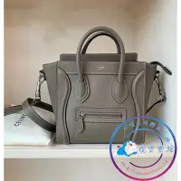 在飛比找Yahoo!奇摩拍賣優惠-二手 99新 CELINE 賽琳 Luggage Nano 