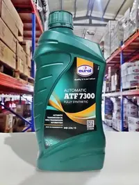 在飛比找Yahoo!奇摩拍賣優惠-『油工廠』EUROL ATF 7300 荷蘭神油 全合成自排