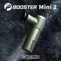 在飛比找誠品線上優惠-Project Mars 火星計畫 Booster MINI