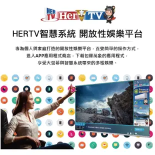 【禾聯 HERAN】 43型 4K HERTV 智慧聯網液晶顯示器+視訊盒 HD-43UDF33