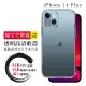 IPhone 14 PLUS 手機殼 6.7吋 防摔加厚第二代清水殼 軟殼手機保護殼保護套(IPhone 14 PLUS 手機殼)