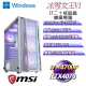 (DIY)冰雪女王W-VI(i7-14700F/微星B760/16GD5/1TB M.2/RTX4070/WIN11)