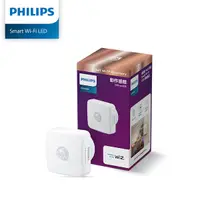 在飛比找Yahoo奇摩購物中心優惠-【燈王的店】PHILIPS 飛利浦 Wi-Fi WiZ 智慧