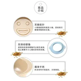 【美國Husk’s ware】稻殼天然無毒環保兒童微笑餐碗-橘